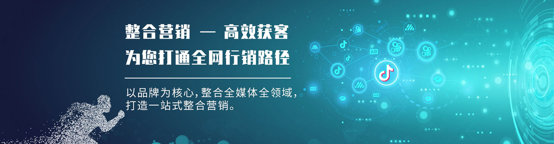 鞍山百度竞价托管